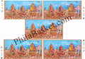 #MS86 (A) - Rath Yatra of Puri ( Rare Set of 5 Different corner Traffic Light) - Miniature Sheet MS - MNH - India - 12 Jul 2010