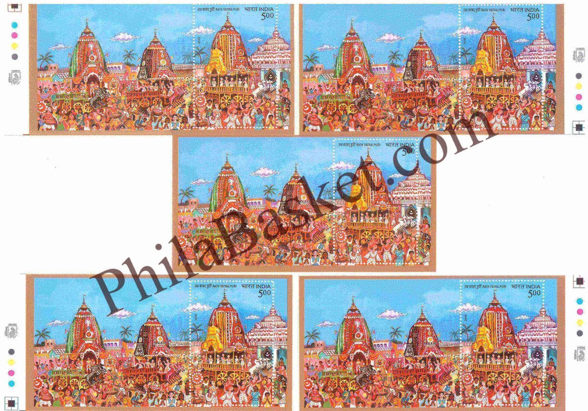 #MS86 (A) - Rath Yatra of Puri ( Rare Set of 5 Different corner Traffic Light) - Miniature Sheet MS - MNH - India - 12 Jul 2010