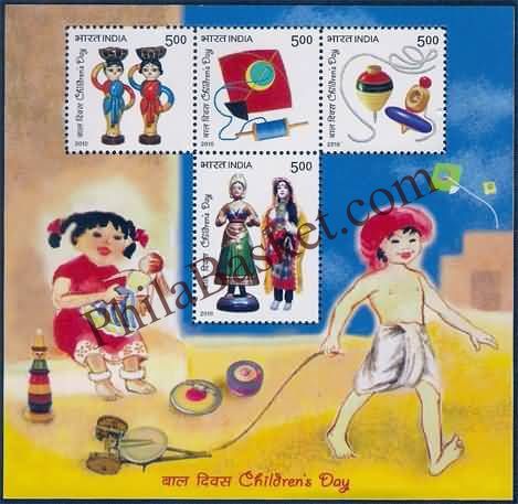 #MS90 - Children's Day 2010 - Miniature Sheet MS - MNH - India - 14 Nov 2010