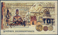 #MS93 - Krishnadevraya Museum - Miniature Sheet MS - MNH - India - 27 Jan 2011