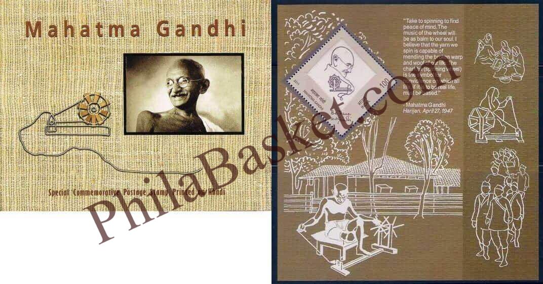 #MS94 - Mahatma Gandhi (Khadi Stamp) with Folder - Miniature Sheet MS - MNH - India - 12 Feb 2011