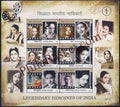 #MS96 - Legendary Heroines of India Cinema - Miniature Sheet MS - MNH - India - 13 Feb 2011