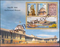 #MS99 - Rashtrapati Bhavan - Miniature Sheet MS - MNH - India - 05 Aug 2011
