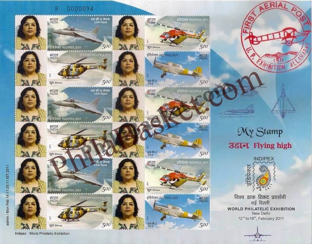 #MYS02 - Flying High - Personalize My Stamp - 12 Feb 2011