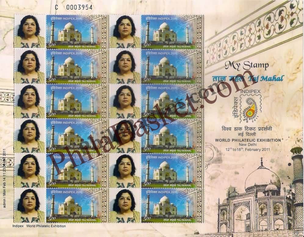 #MYS03 - Taj Mahal - Personalize My Stamp - 12 Feb 2011
