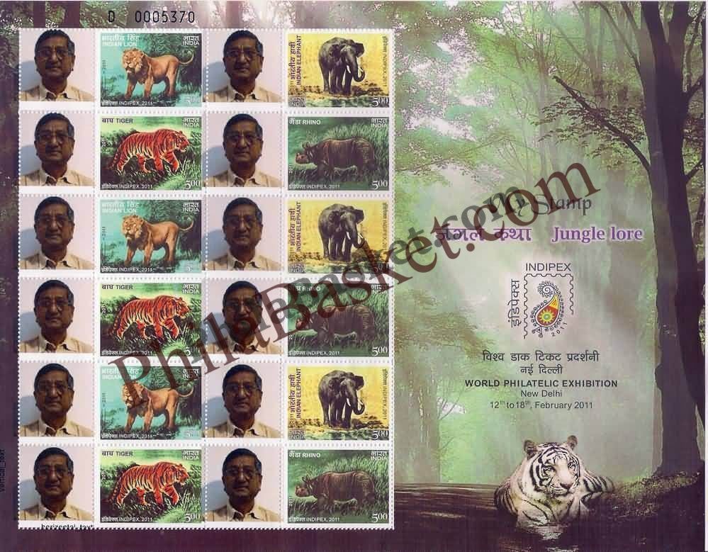 #MYS04 - Jungle Lore - Personalize My Stamp - 12 Feb 2011