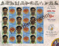 #MYS09 - Astrological Sign - Cancer - Personalize My Stamp - 12 Feb 2011