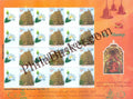 #MYS100 - Shree Siddhivinayak Ganapati Temple - Personalize My Stamp - 16 Feb 2018