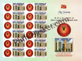 #MYS103 - Shri C U Shah Birth Centenary - Customize My Stamp - 13 May 2018