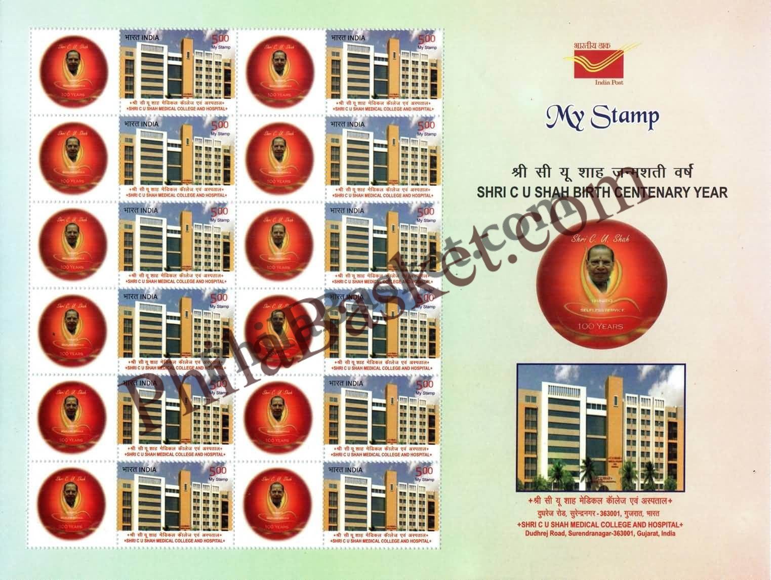 #MYS103 - Shri C U Shah Birth Centenary - Customize My Stamp - 13 May 2018