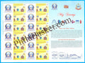 #MYS104 - Border Security Force Wives Welfare Association  - Customize My Stamp - 22 May 2018