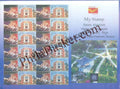 #MYS105 - Vishwam Museum, Avdhoota Datta Peetham, Mysuru - Customize My Stamp - 26 May 2018
