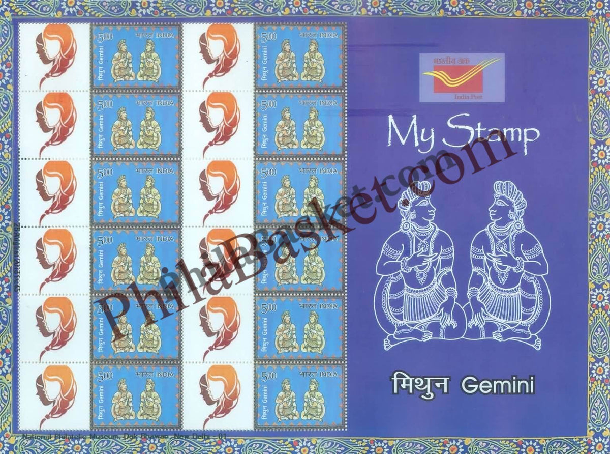 #MYS108 - Astrological Sign - Gemini - Personalize My Stamp - 07 Jul 2018