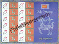 #MYS114 - Astrological Sign - Saggitarius - Personalize My Stamp - 07 Jul 2018