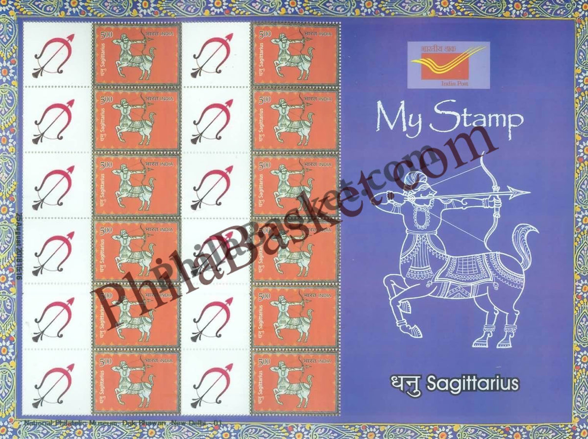 #MYS114 - Astrological Sign - Saggitarius - Personalize My Stamp - 07 Jul 2018