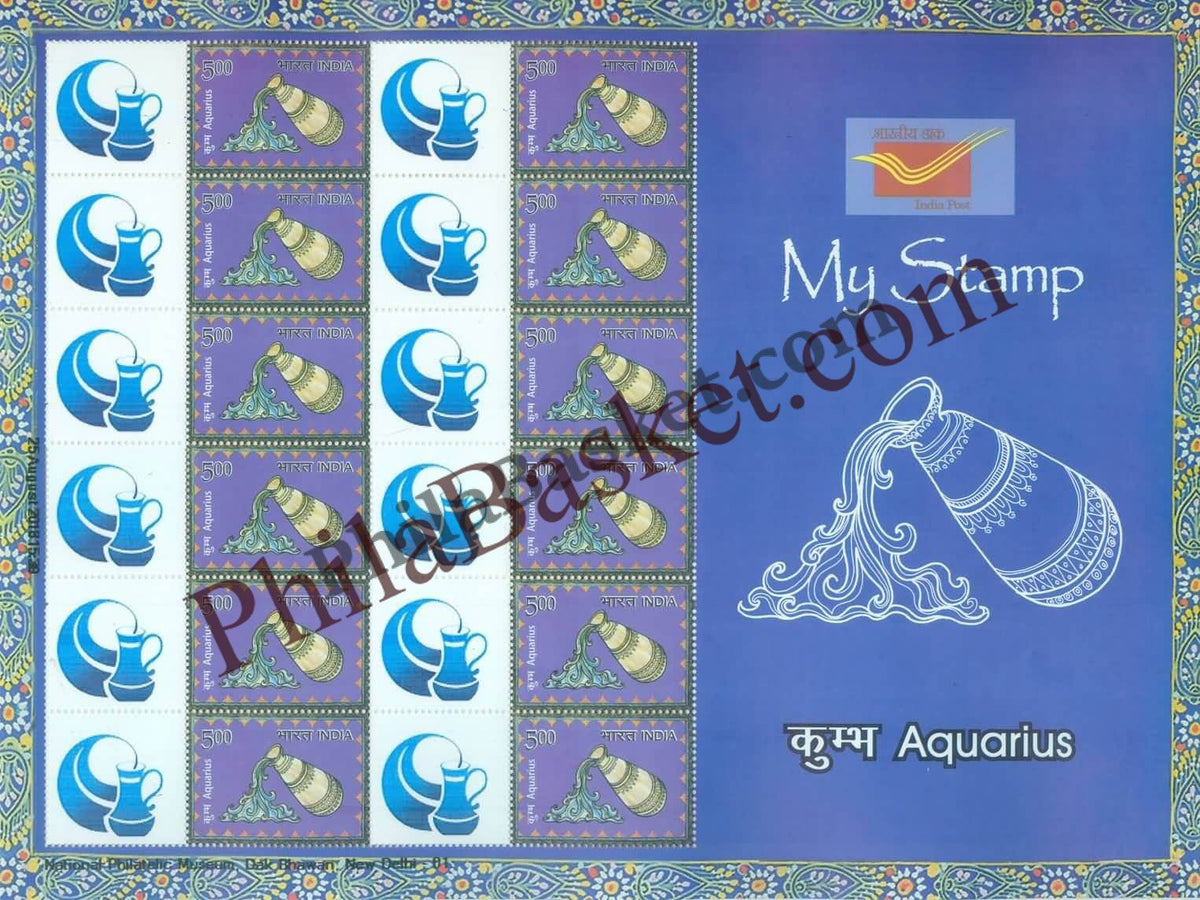 #MYS116 - Astrological Sign - Aquarius - Personalize My Stamp - 07 Jul 2018