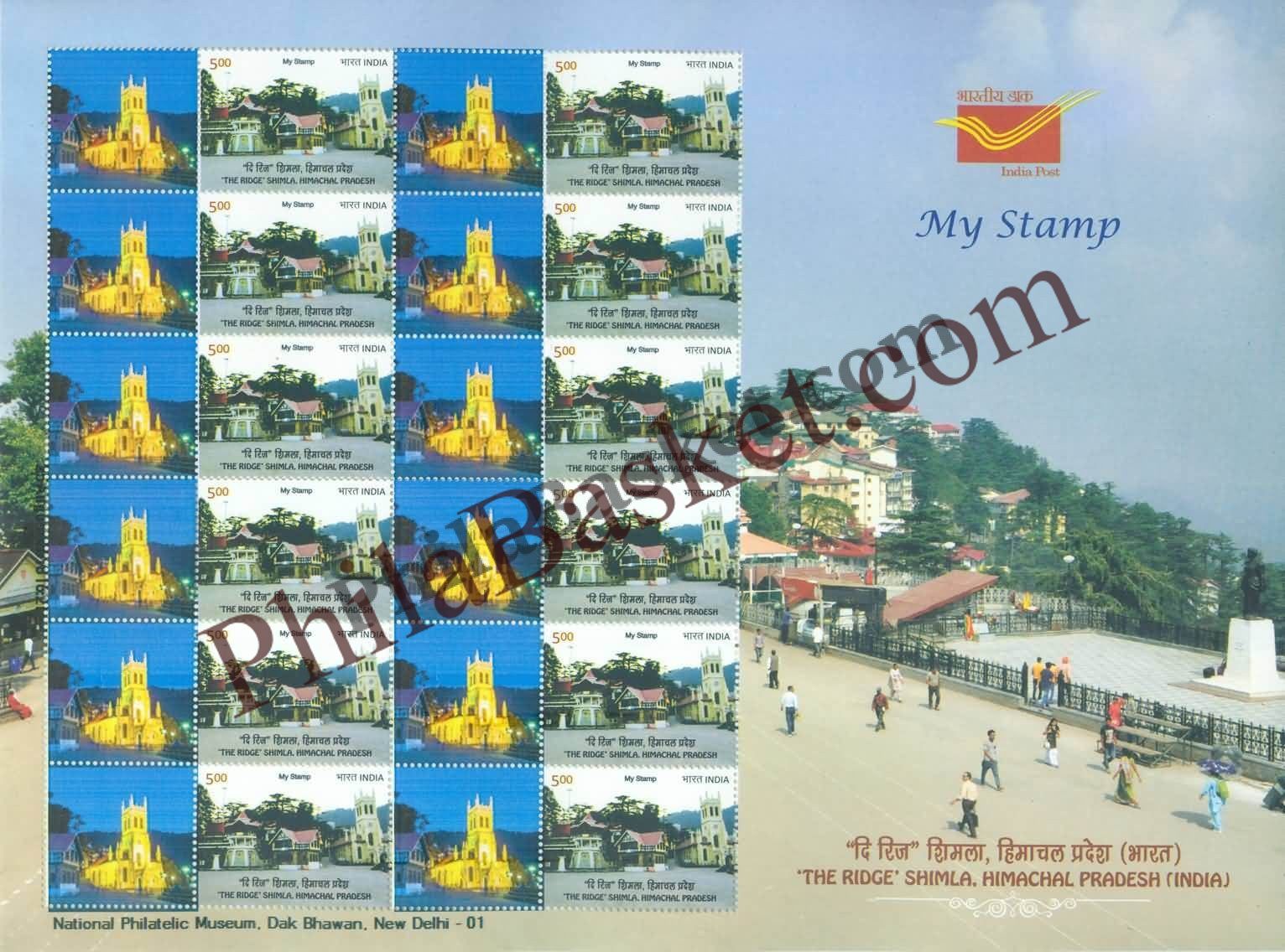#MYS118 - The Ridge Shimla Himchal Pradesh - Personalize My Stamp - 09 Jul 2018