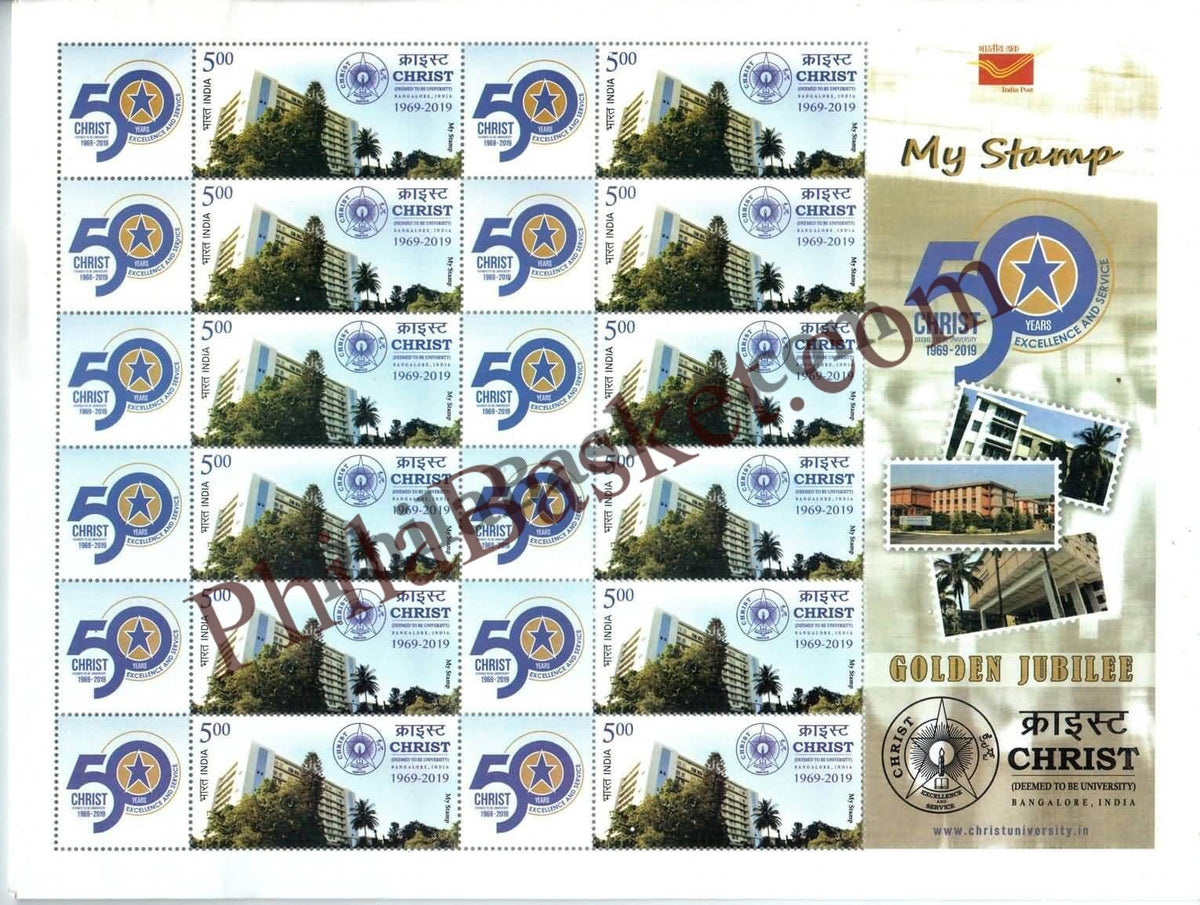#MYS119 - Christ University, Bengaluru - Customize My Stamp - 11 Jul 2018