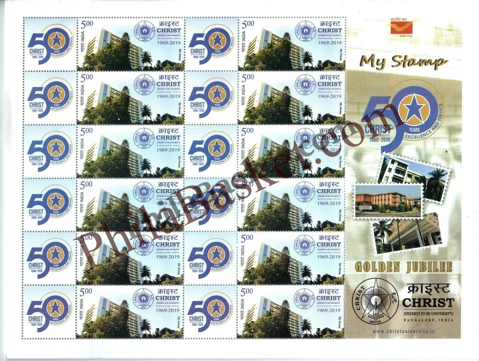 #MYS119 - Christ University, Bengaluru - Customize My Stamp - 11 Jul 2018