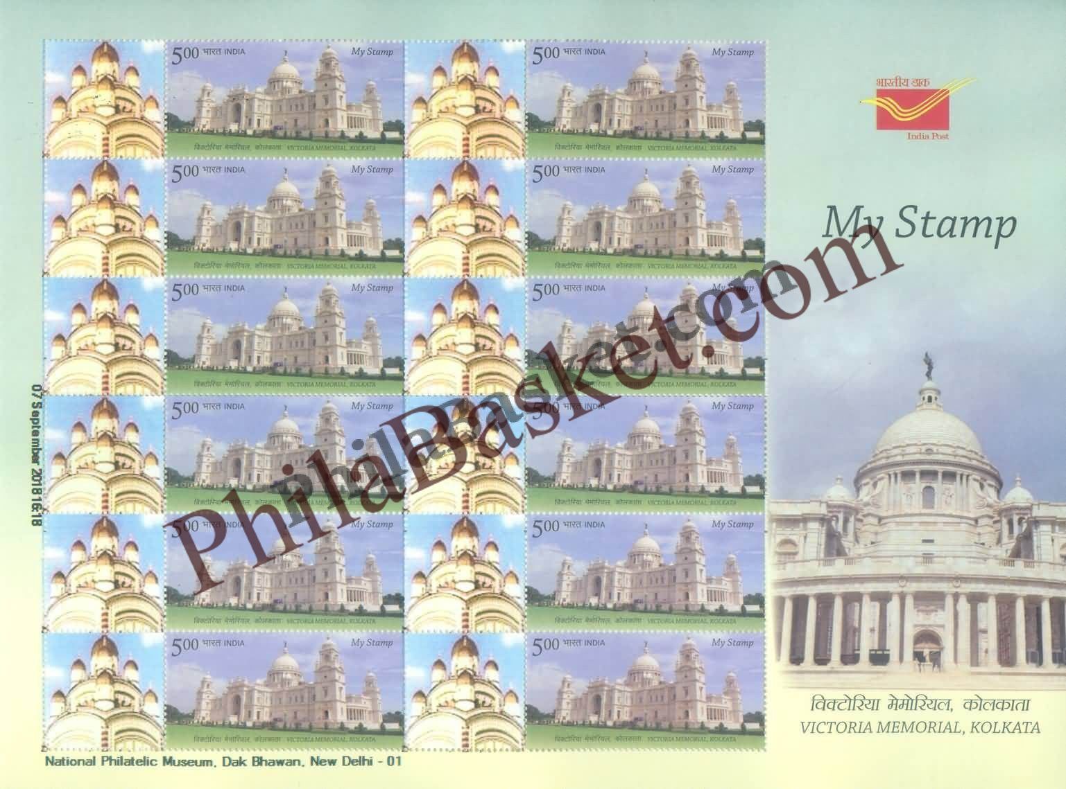 #MYS122 - Victoria Memorial, West Bengal - Personalize My Stamp - 15 Aug 2018