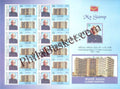 #MYS123 - Kirtilal Manilal Mehta, Lilavati Hospital - Customize My Stamp - 29 Aug 2018