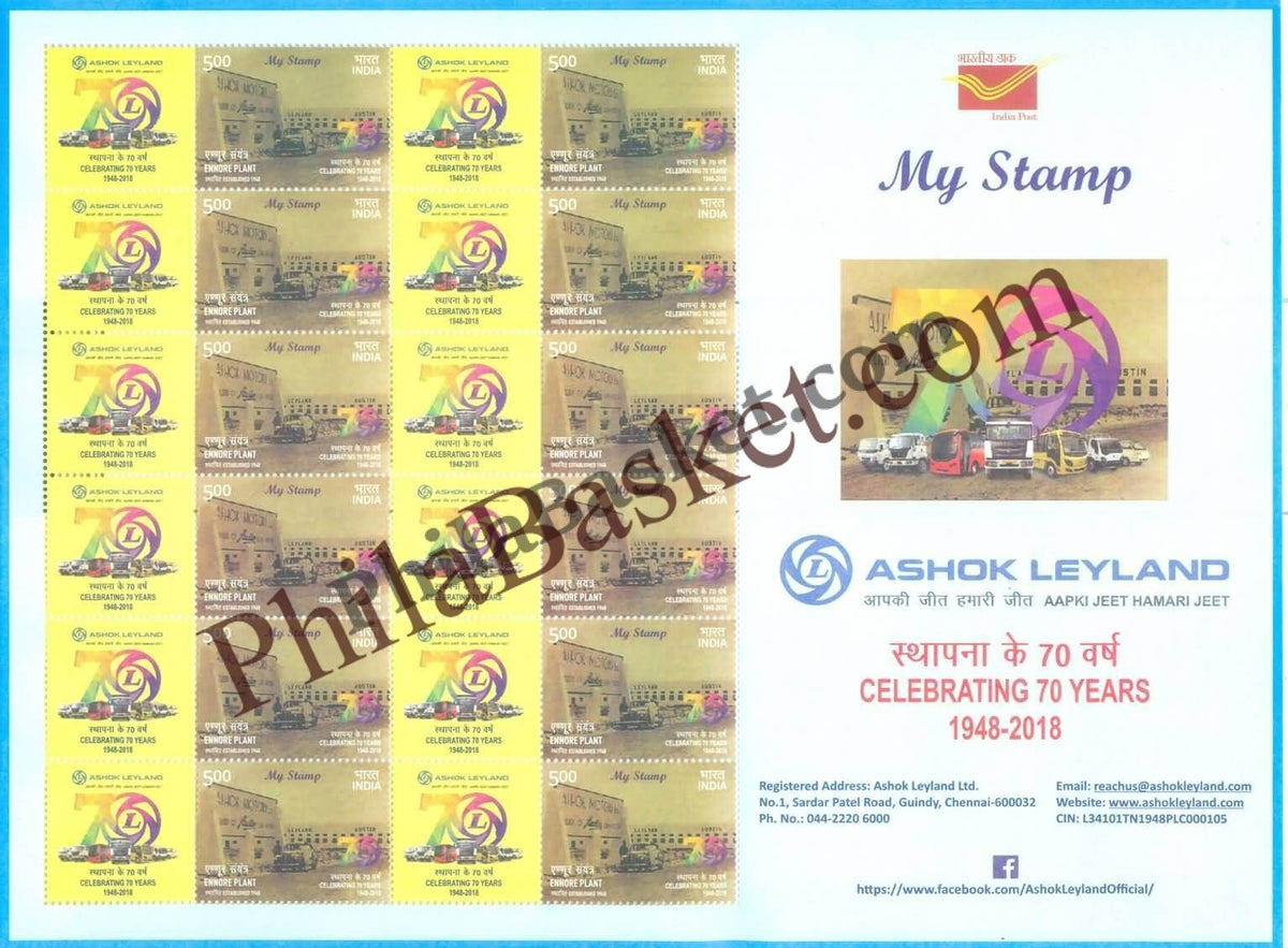 #MYS125 - Ashok Leyland - Customize My Stamp - 07 Sep 2018