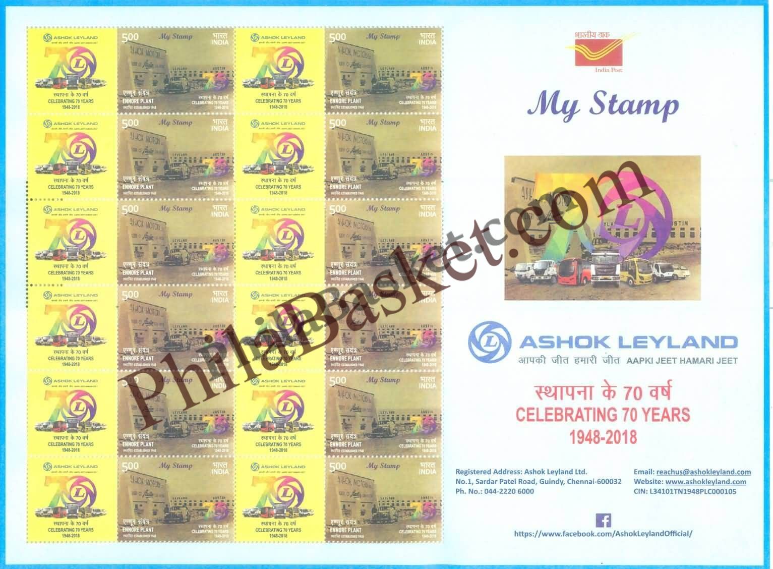 #MYS125 - Ashok Leyland - Customize My Stamp - 07 Sep 2018