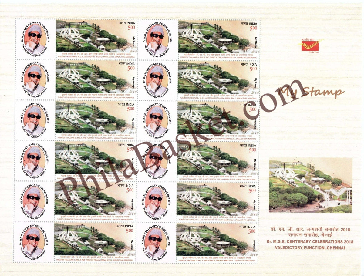 #MYS127 - MGR Centenary Valedictory - Customize My Stamp - 30 Sep 2018
