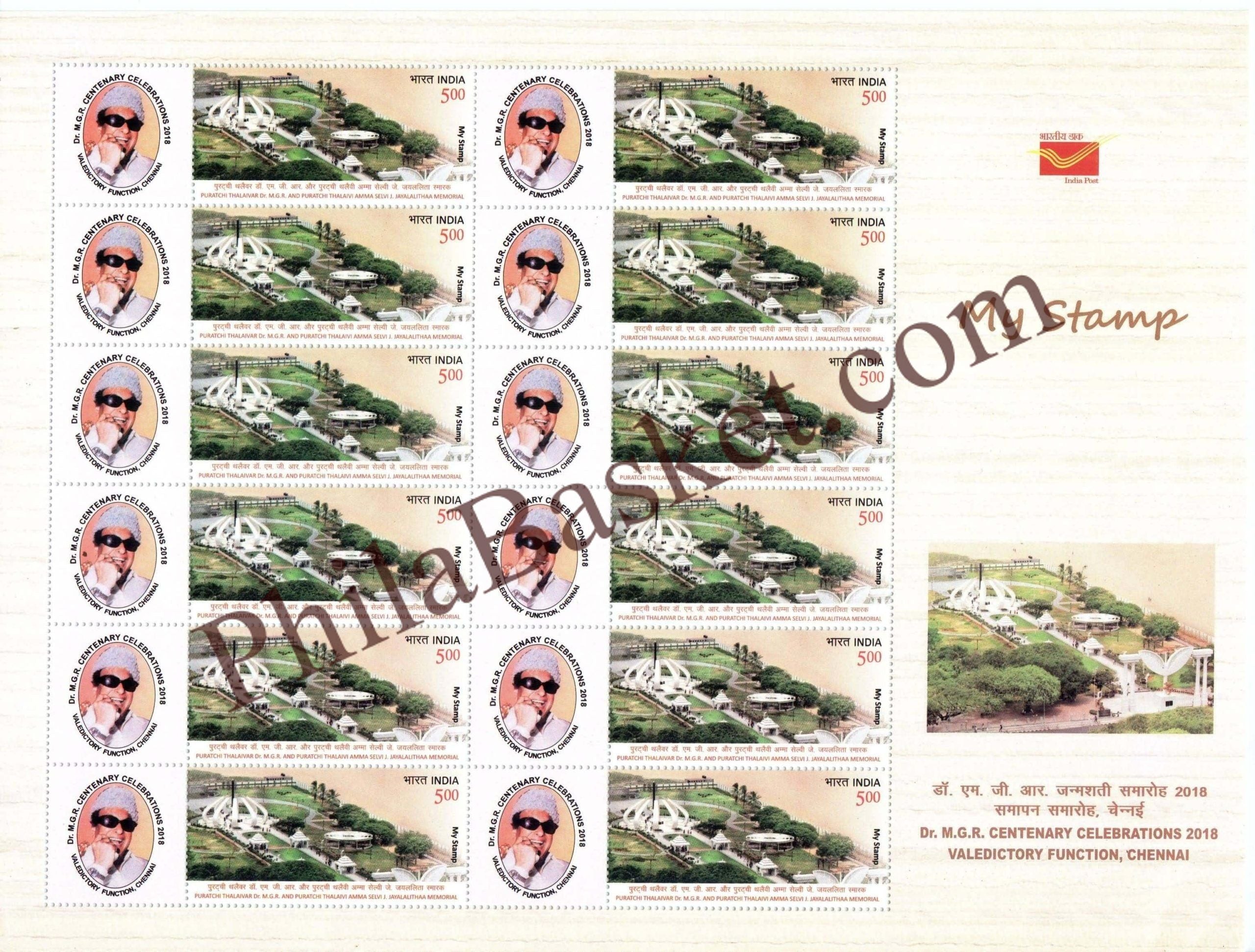 #MYS127 - MGR Centenary Valedictory - Customize My Stamp - 30 Sep 2018