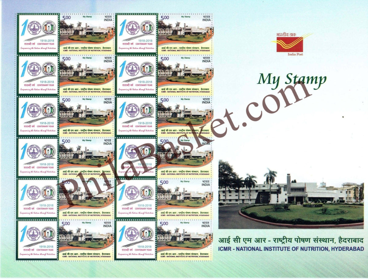 #MYS128 - ICMR National Institute of Nutrition, Hyderabad - Customize My Stamp - 01 Oct 2018