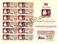 #MYS129 - Rayat Shikshan Sansthan - Customize My Stamp - 04 Oct 2018