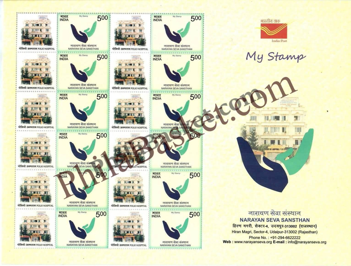 #MYS130 - Narayan Seva Sansthan - Customize My Stamp - 06 Oct 2018