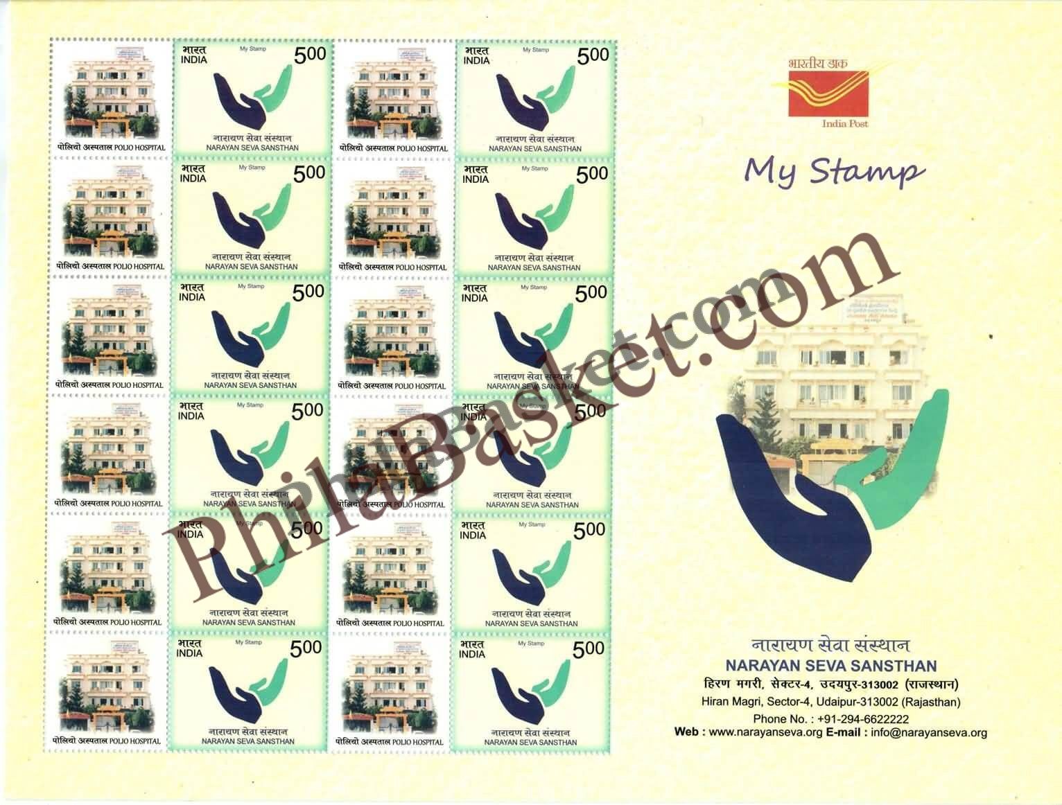 #MYS130 - Narayan Seva Sansthan - Customize My Stamp - 06 Oct 2018