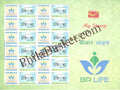 #MYS134 - BR Life - World Stroke Day - Customize My Stamp - 29 Oct 2018