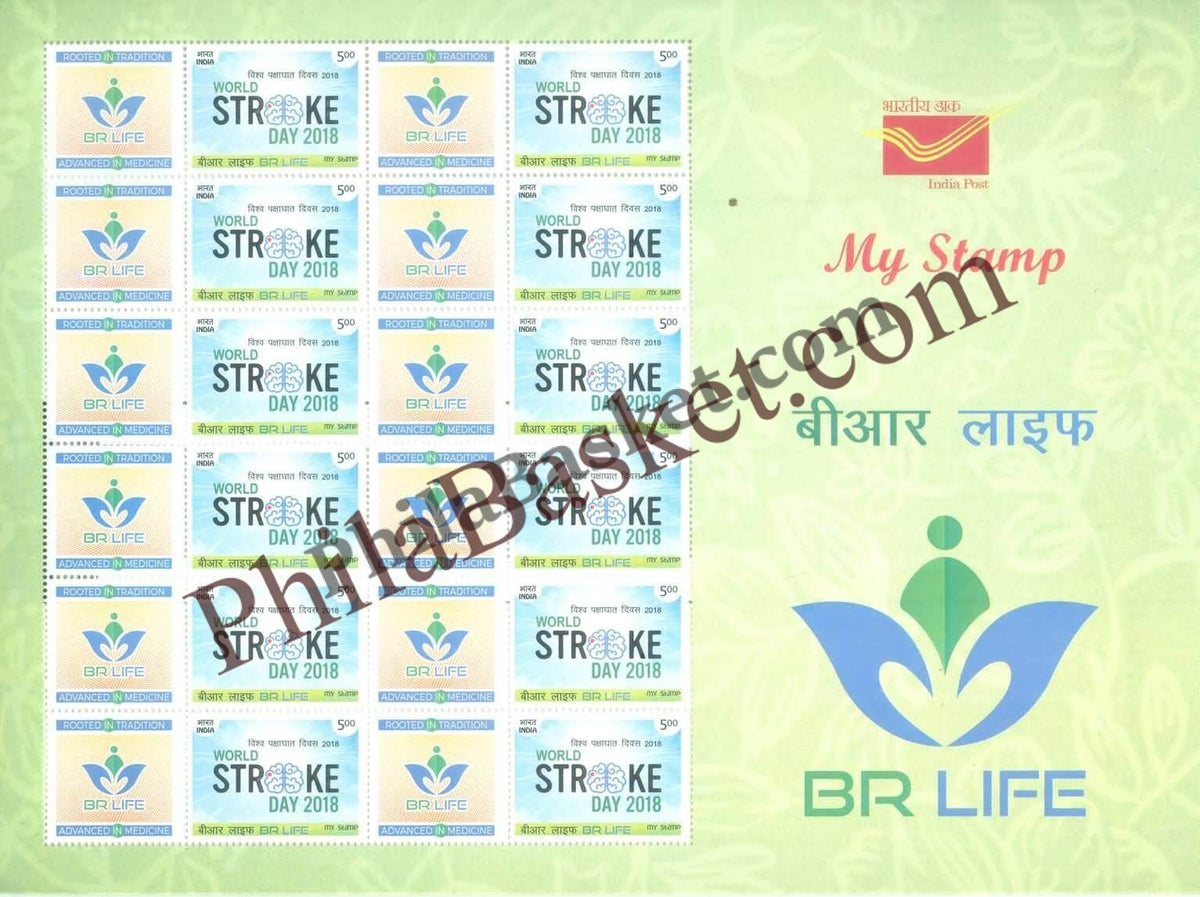 #MYS134 - BR Life - World Stroke Day - Customize My Stamp - 29 Oct 2018