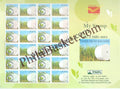 #MYS136 - Tamil Nadu Newsprint & Papers Ltd - Customize My Stamp - 12 Nov 2018