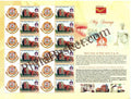 #MYS138 - Maulana Azad Institute of Dental Sciences - Customize My Stamp - 11 Dec 2018