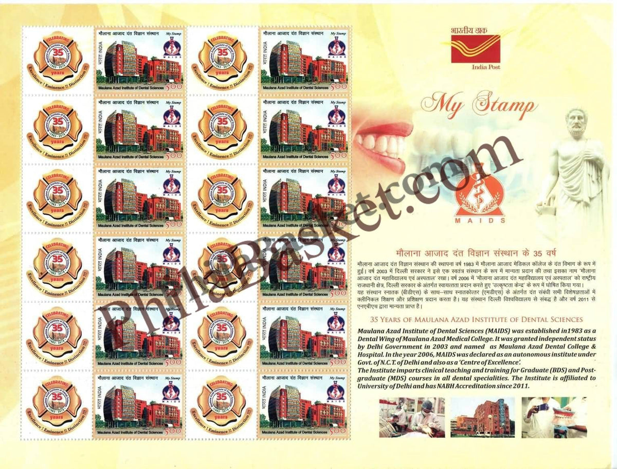#MYS138 - Maulana Azad Institute of Dental Sciences - Customize My Stamp - 11 Dec 2018