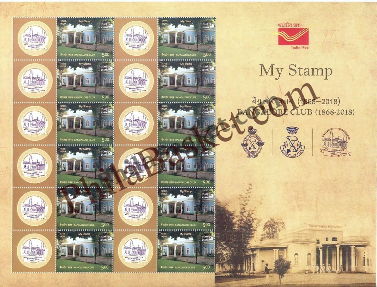 #MYS139 - Bangalore Club - Customize My Stamp - 15 Dec 2018