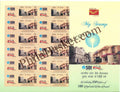 #MYS140 - SBI Hyderabad Main Branch - Customize My Stamp - 18 Dec 2018