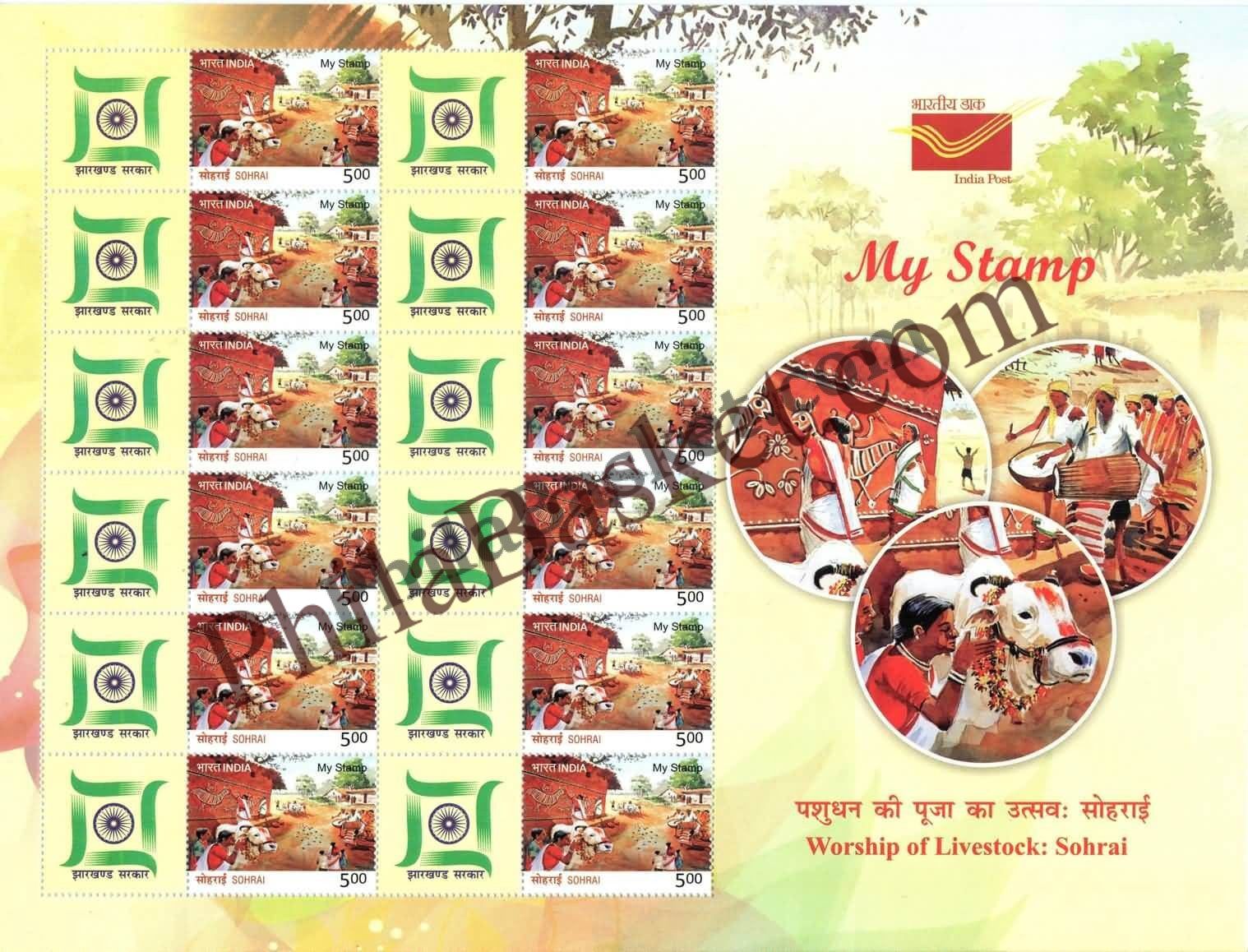 #MYS142 - Sohrai Feastival - Customize My Stamp - 15 Jan 2019