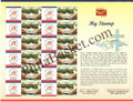 #MYS143 - Malankara Mar Thoma Syrian Church - Customize My Stamp - 08 Feb 2019