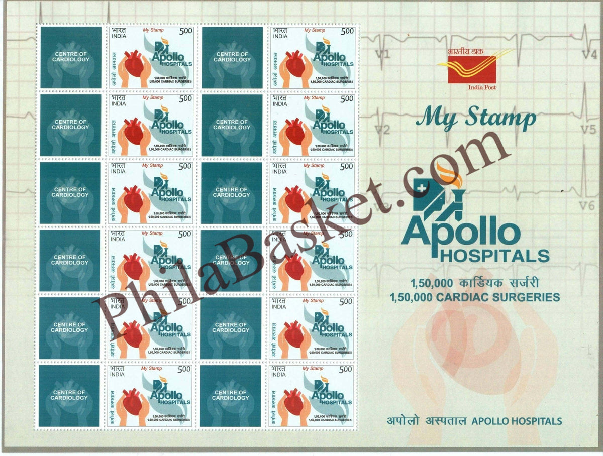 #MYS148 - 150,000 Cardiac Surgeries, Apollo Hospitals - Customize My Stamp - 17 Apr 2019