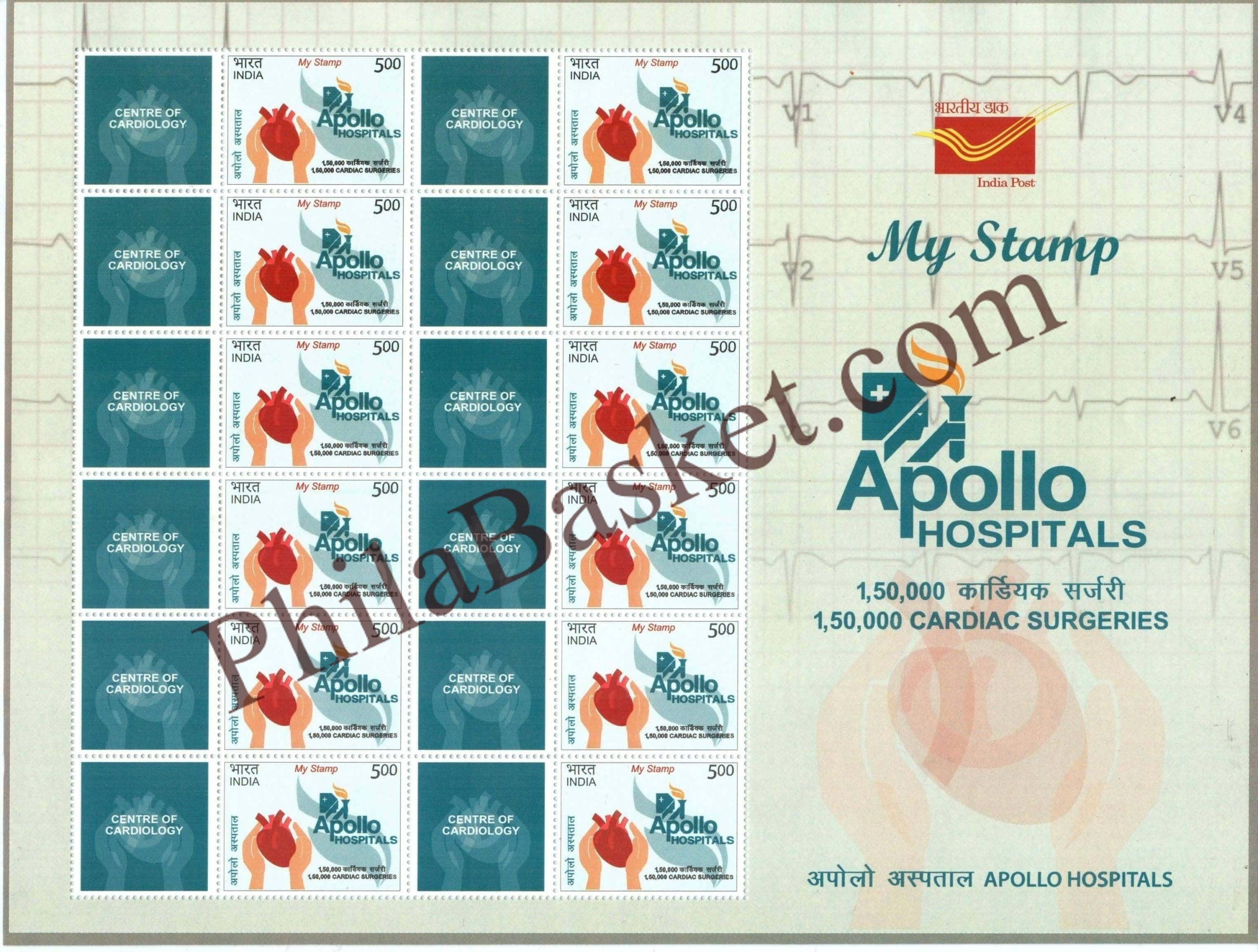 #MYS148 - 150,000 Cardiac Surgeries, Apollo Hospitals - Customize My Stamp - 17 Apr 2019