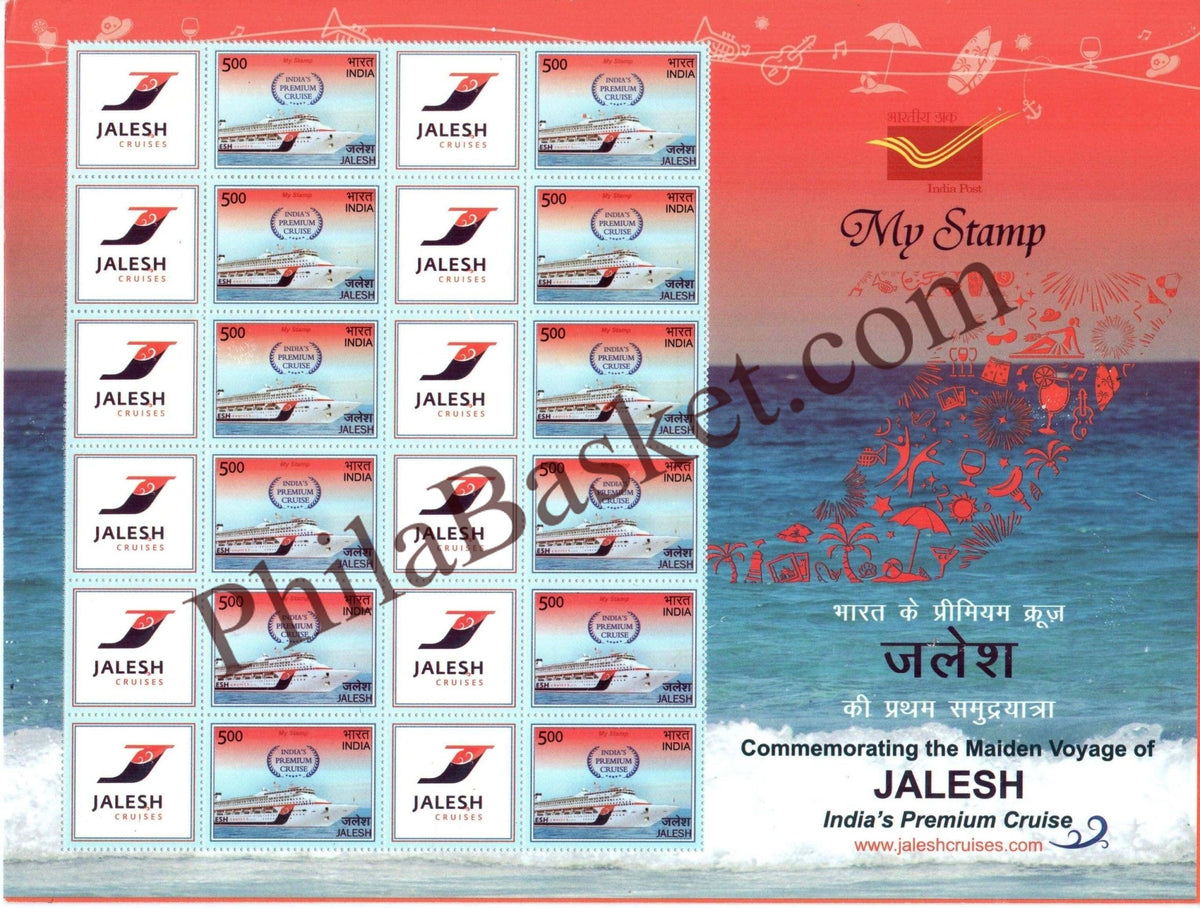 #MYS149 - Jalesh Cruises - Customize My Stamp - 19 Apr 2019