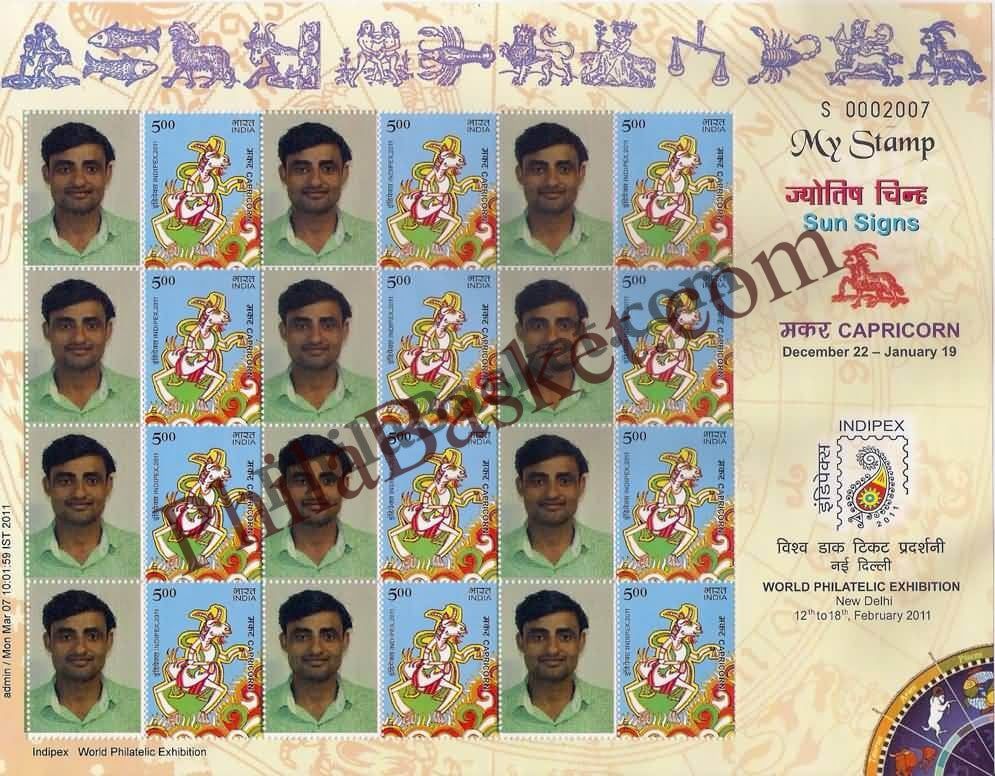 #MYS15 - Astrological Sign - Capricorn - Personalize My Stamp - 12 Feb 2011