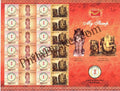 #MYS150 - Barsur Ganesh and Rudra Shiv Tala, Culture & Archaeology, Chhattisgarh - Customize My Stamp - 19 Apr 2019