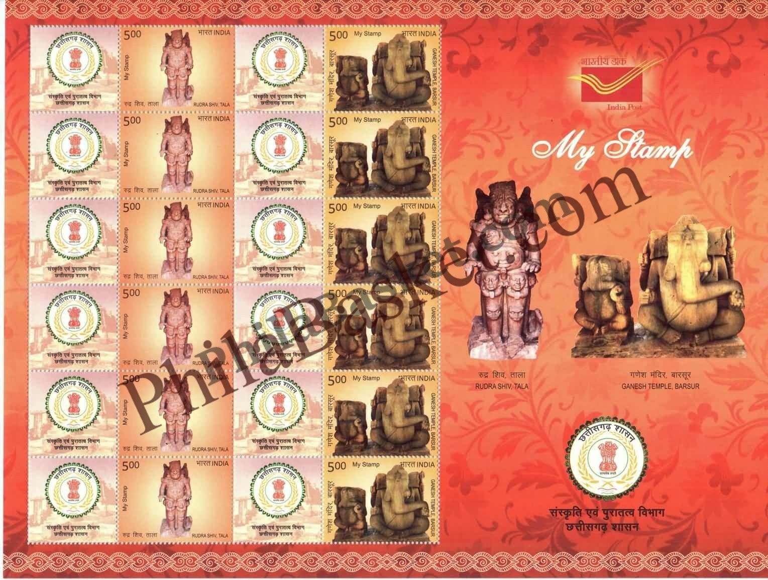 #MYS150 - Barsur Ganesh and Rudra Shiv Tala, Culture & Archaeology, Chhattisgarh - Customize My Stamp - 19 Apr 2019
