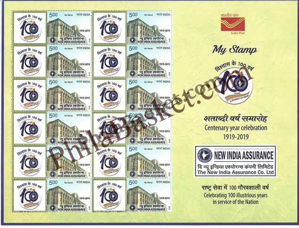 #MYS152 - New India Assurance - Customize My Stamp - 30 Jul 2019