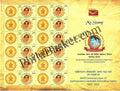 #MYS153 - Anna Bhau Sathe - Customize My Stamp - 01 Aug 2019